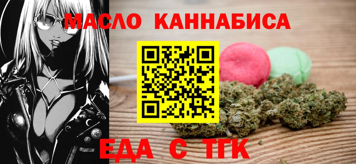 Canna-Cookies марихуана  Вход с VPN  Ессентуки 
