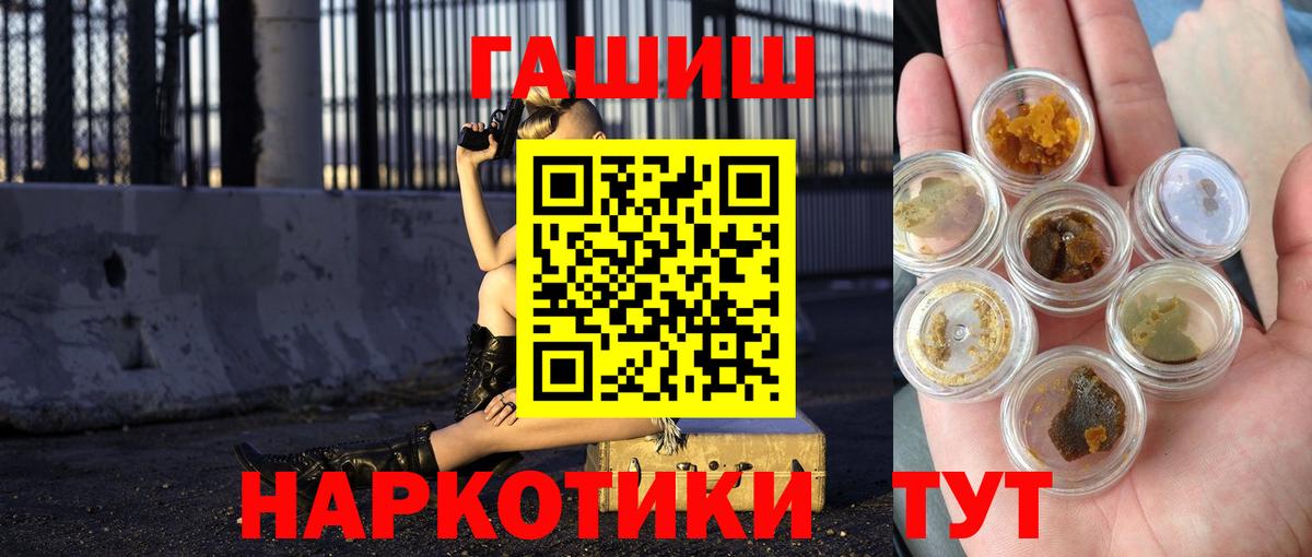Ессентуки  Гашиш hashish  Вход с VPN  ГАШИШ AMNESIA HAZE 