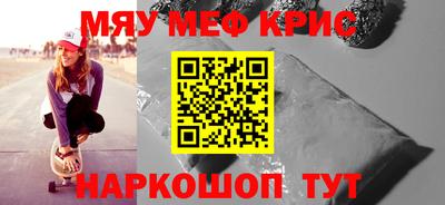 СК Краснодар