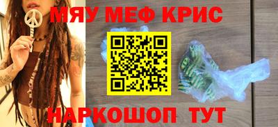 наркотики Кулебаки