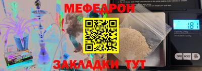 СК Краснодар