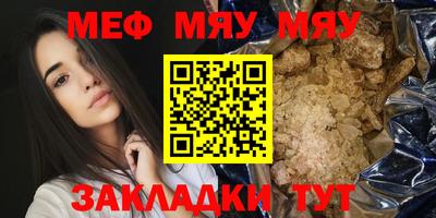 прущие крисы Кумертау