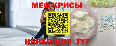прущие крисы Кумертау