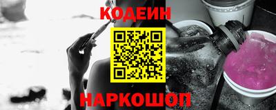 СК Краснодар