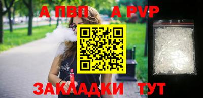 спиды Краснознаменск