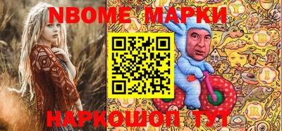 спиды Краснознаменск