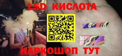 метамфетамин Краснокаменск