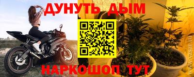 метамфетамин Краснокаменск
