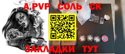 наркотики Кулебаки