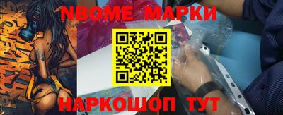 спиды Краснознаменск