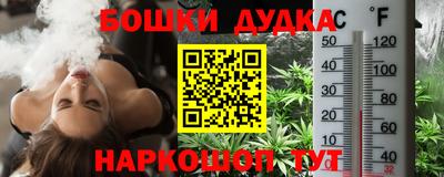 спиды Краснознаменск
