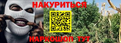 метамфетамин Краснокаменск