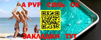 прущие крисы Кумертау