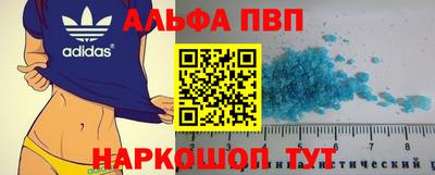 спиды Краснознаменск