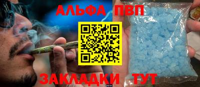 метамфетамин Краснокаменск