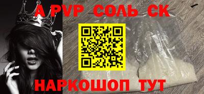 крисы Кунгур