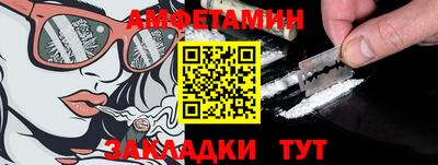 спиды Краснознаменск