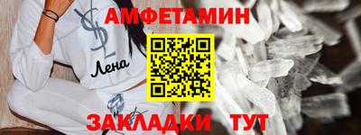спиды Краснознаменск