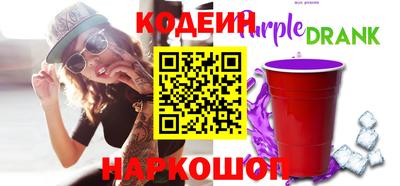 метамфетамин Краснокаменск