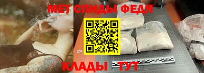 метамфетамин Краснокаменск