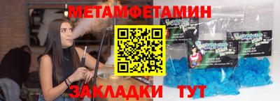 прущие крисы Кумертау