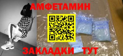 спиды Краснознаменск