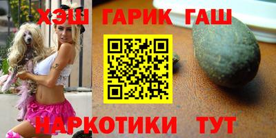 метамфетамин Краснокаменск