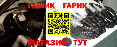 крисы Кунгур