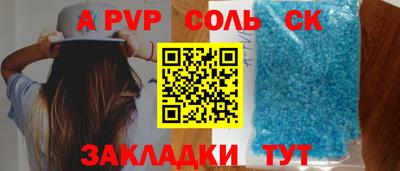 прущие крисы Кумертау