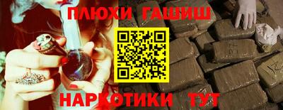 спиды Краснознаменск