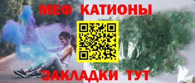 прущие крисы Кумертау