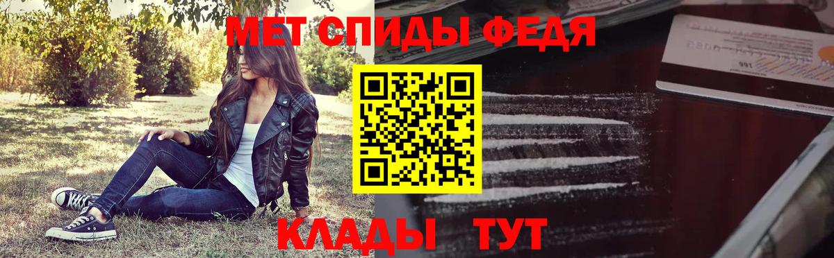 Метамфетамин кристалл  Вход с VPN  Метамфетамин кристалл  Ессентуки 