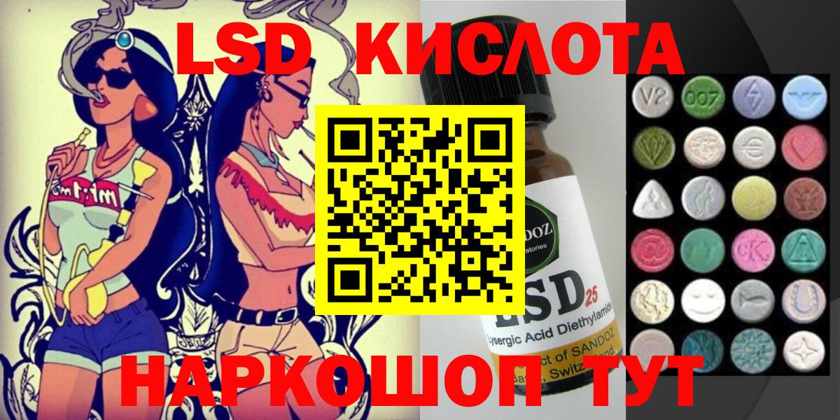Марки 25I-NBOMe 1,5мг  Вход с VPN  Марки 25I-NBOMe  что такое наркотик  Ессентуки 
