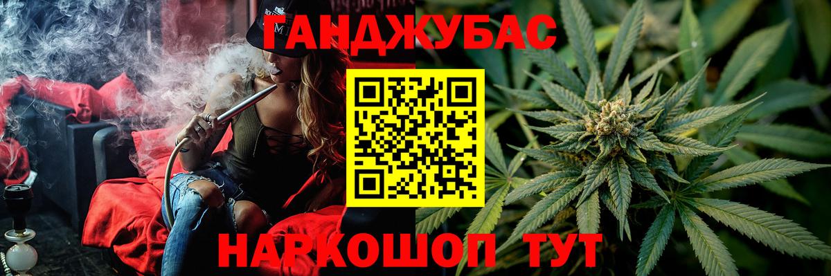 Ессентуки  Шишки марихуана семена  Вход с VPN  Бошки марихуана тримм  Марихуана VHQ 